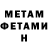 Метадон methadone sel 13