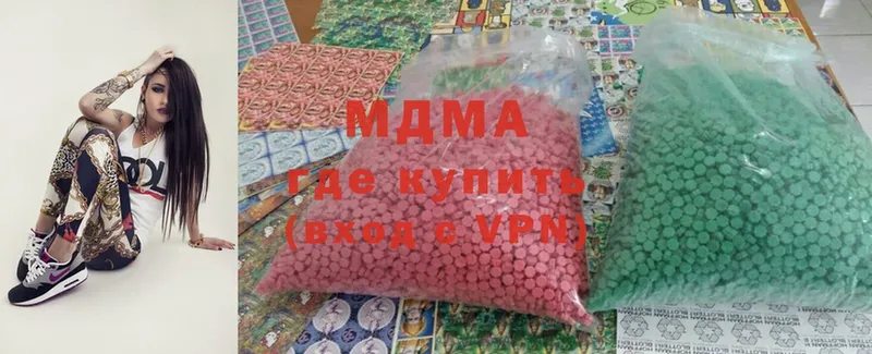 MDMA кристаллы  Алапаевск 