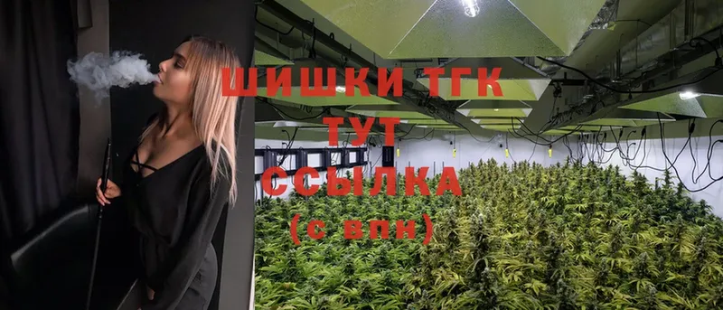 Бошки Шишки Ganja  Алапаевск 